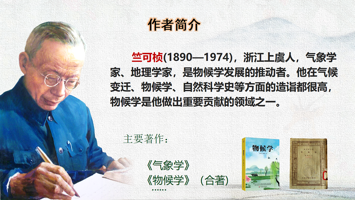 18282995第6页