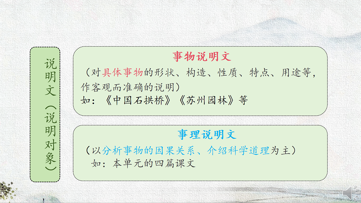18282995第8页