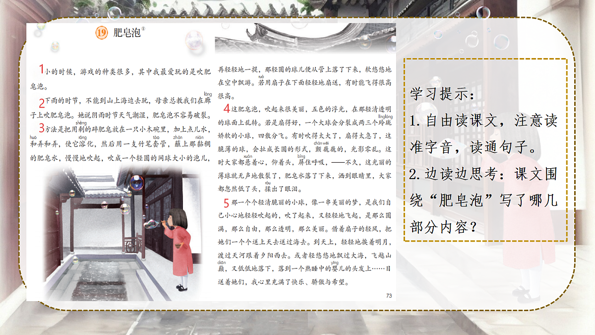 18283049第4页
