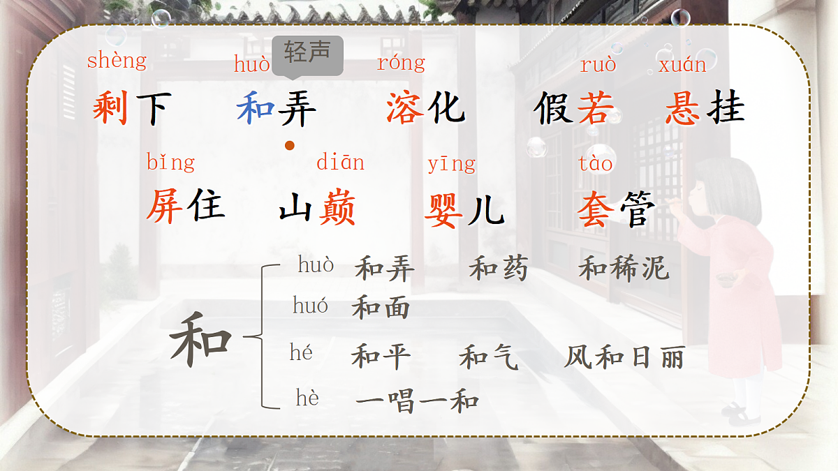 18283049第5页