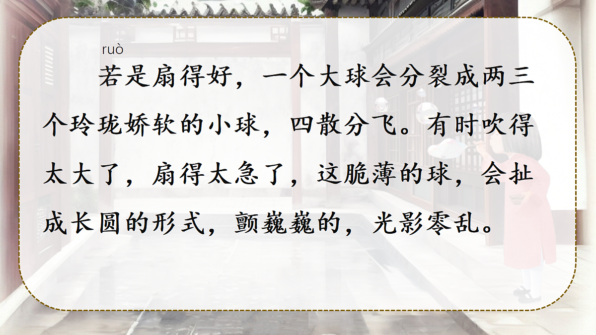 18283049第7页