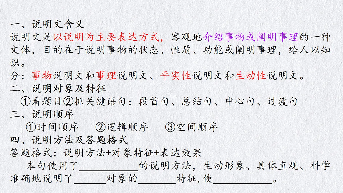 18283050第2页