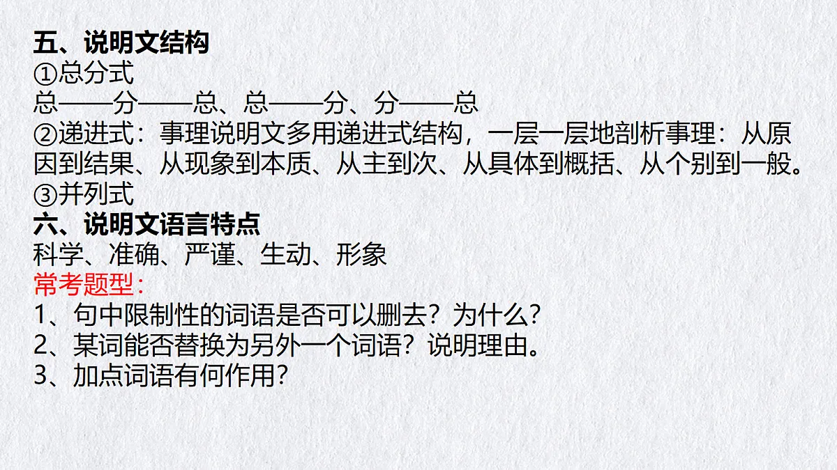 18283050第4页