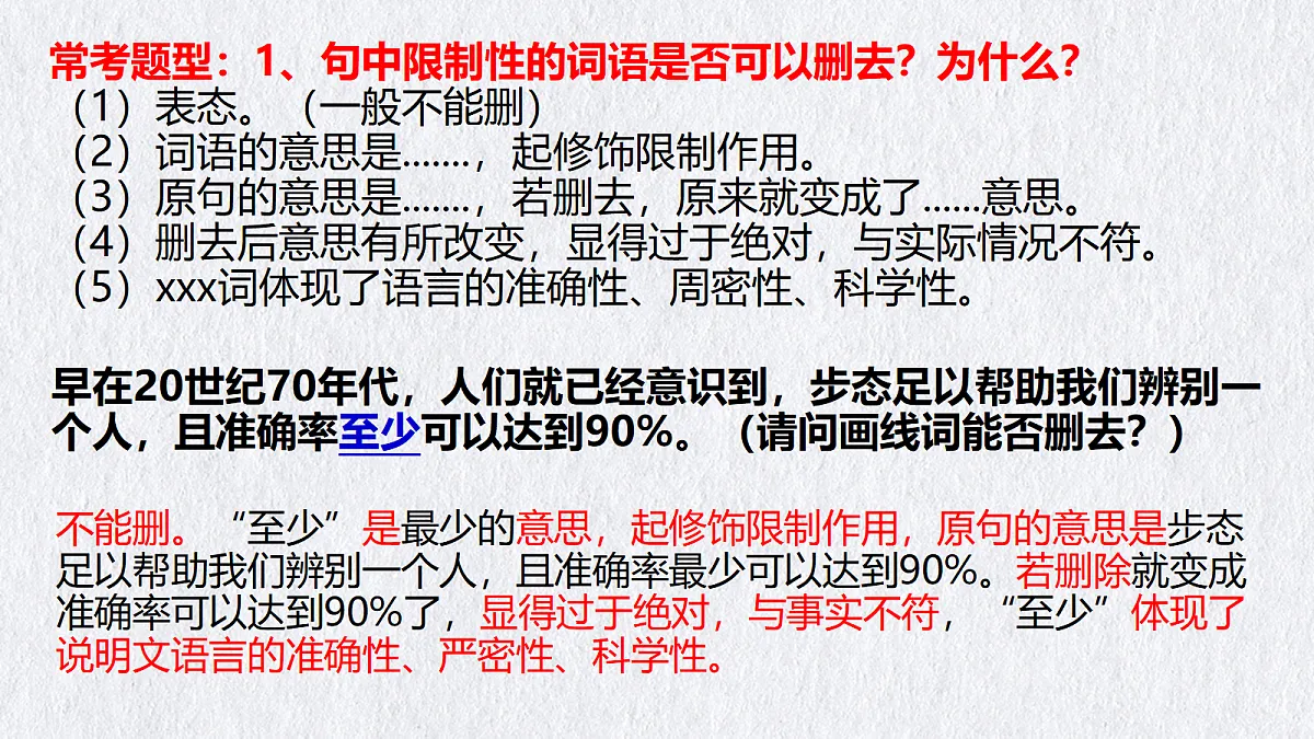 18283050第5页