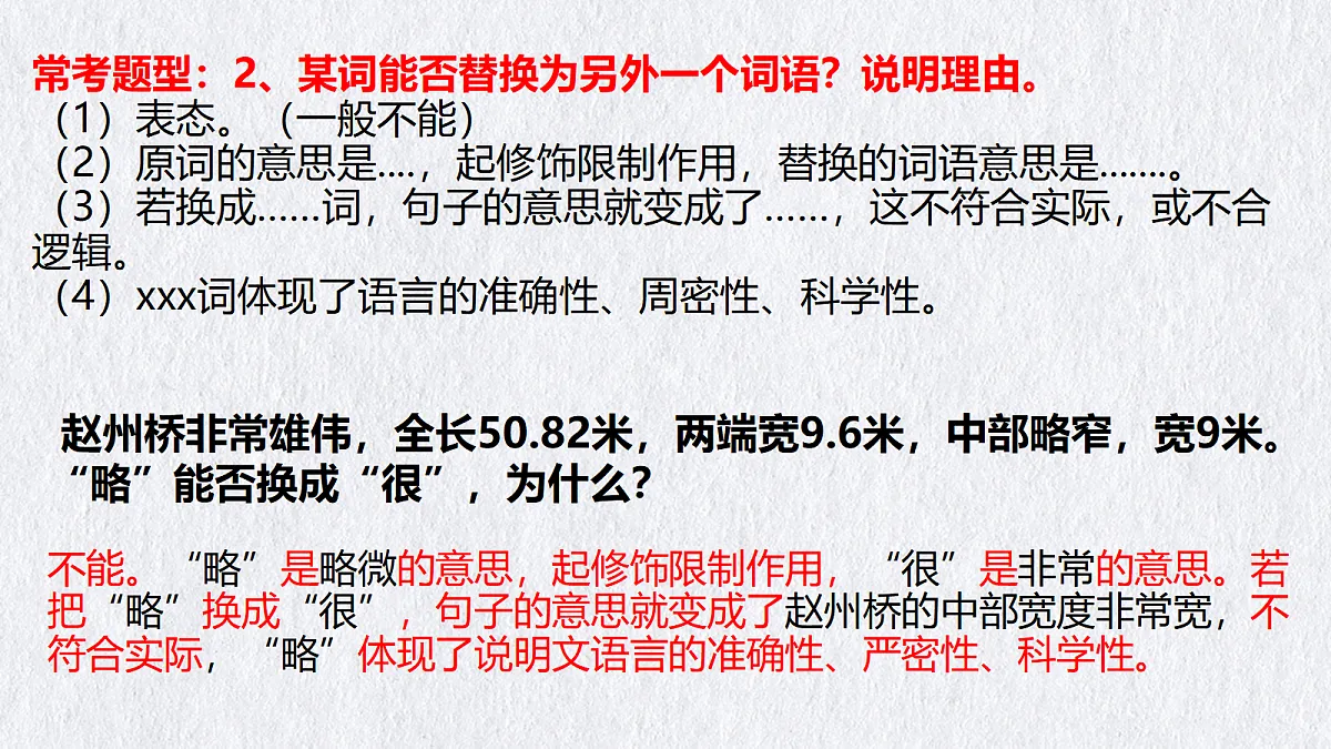 18283050第6页