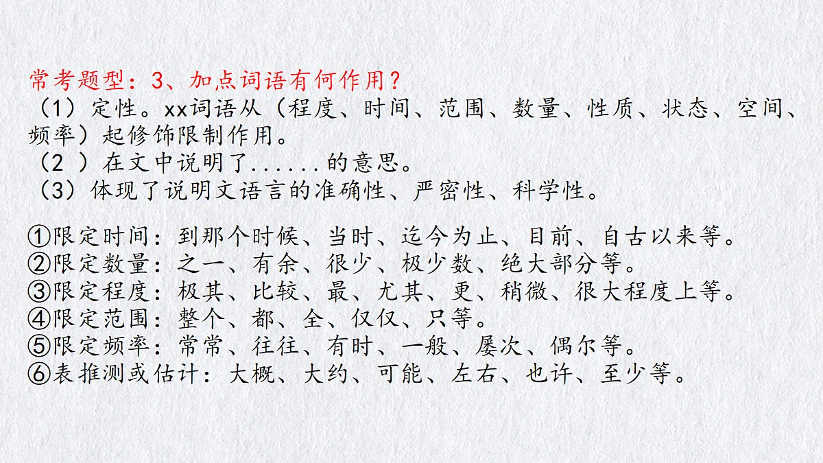 18283050第7页