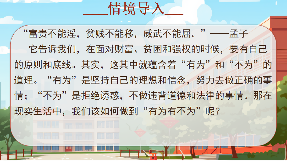18283051第1页
