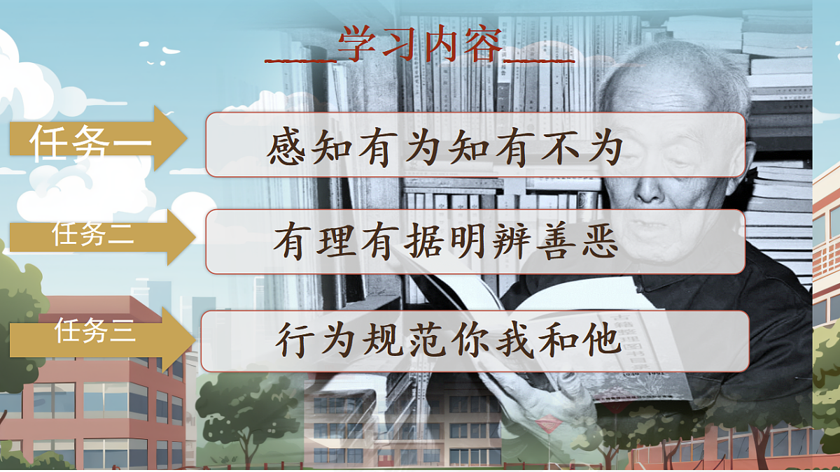 18283051第3页