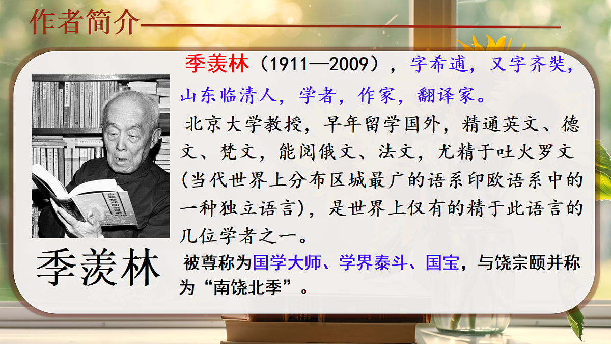 18283051第5页