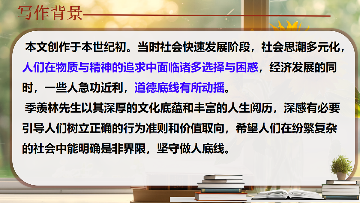 18283051第6页