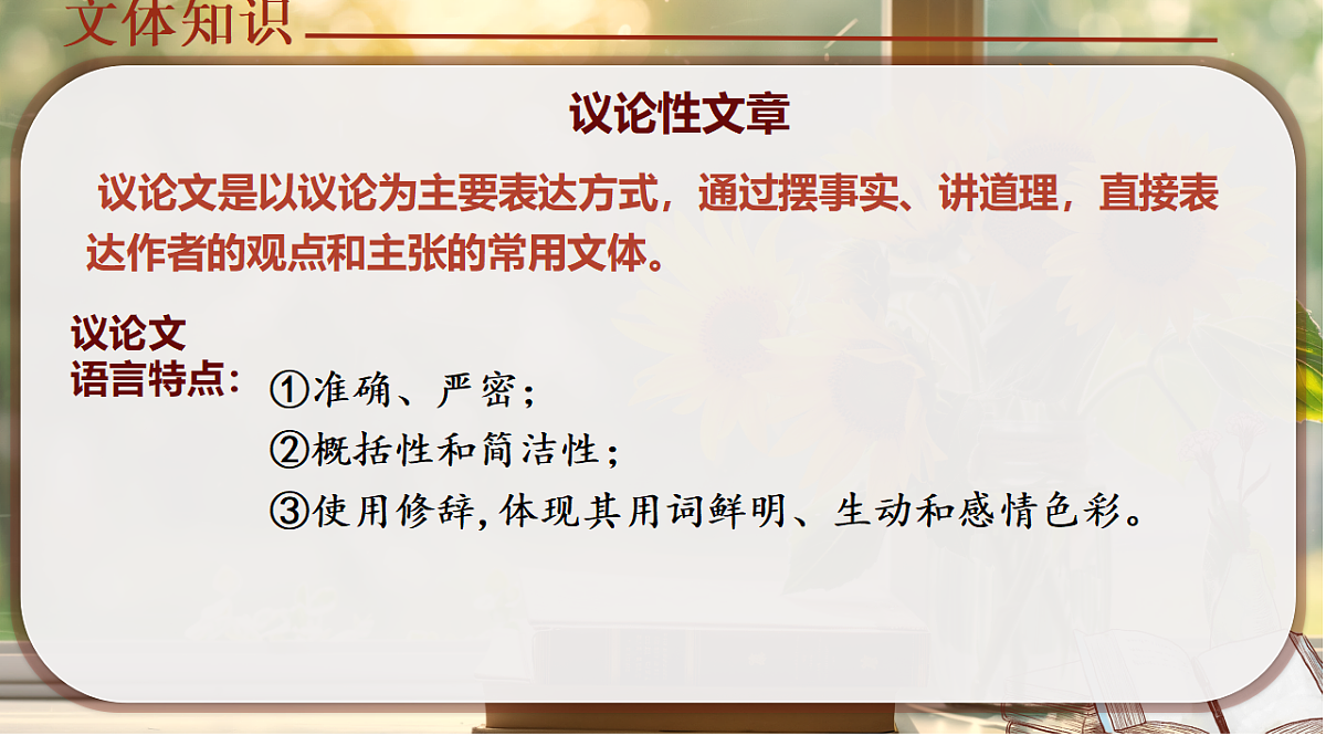 18283051第7页