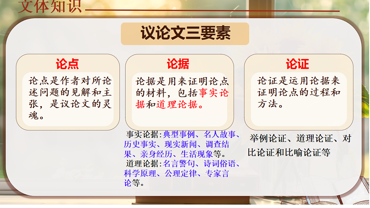 18283051第8页