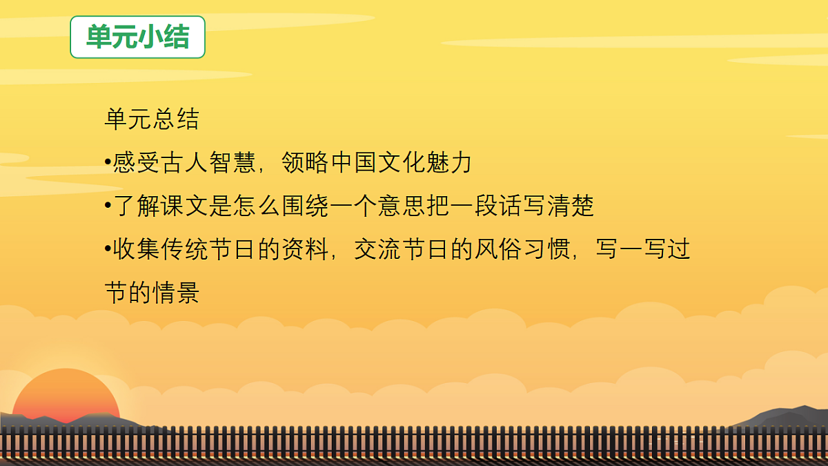 18283053第2页