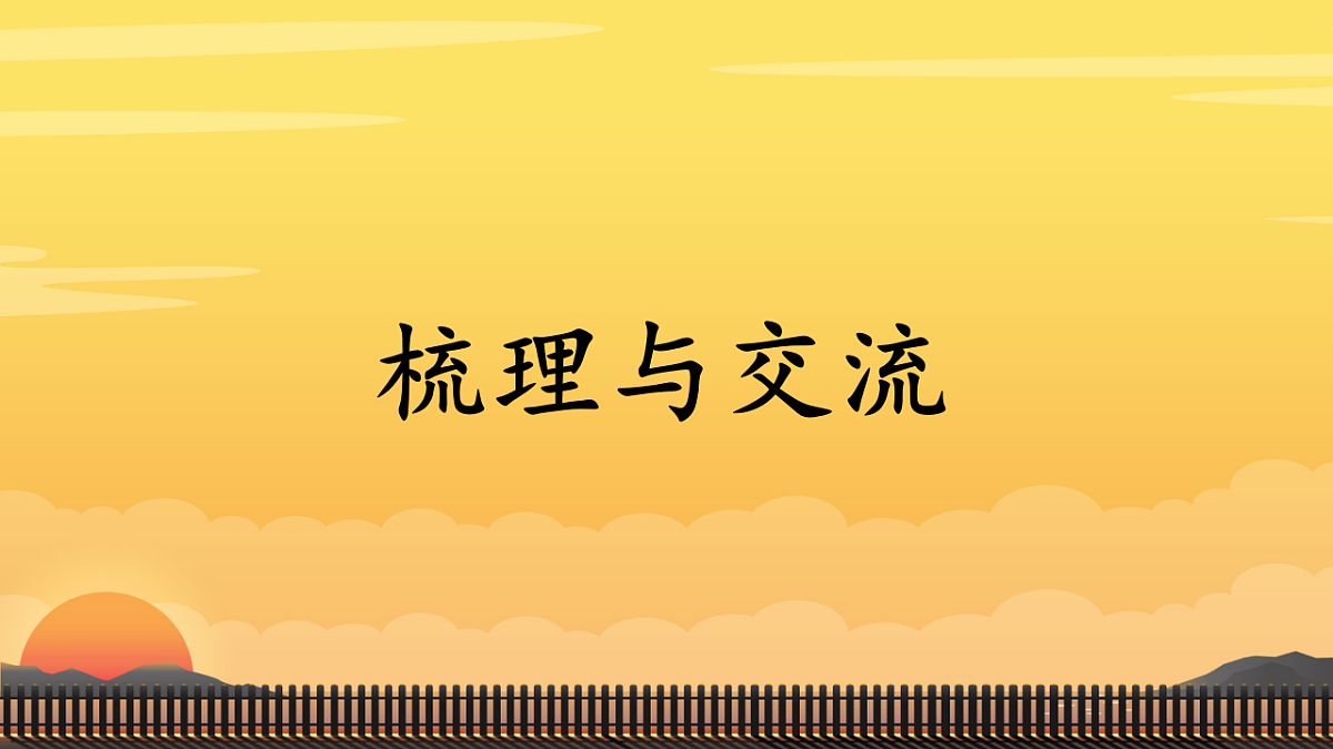18283053第3页