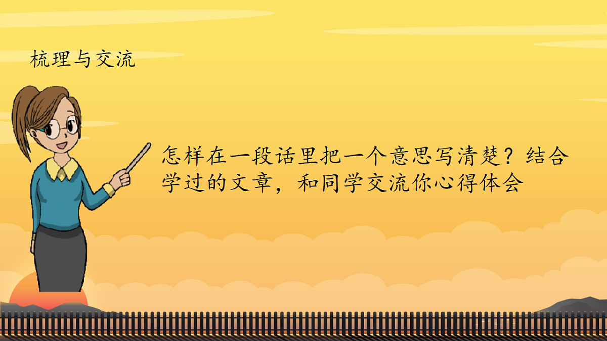 18283053第4页