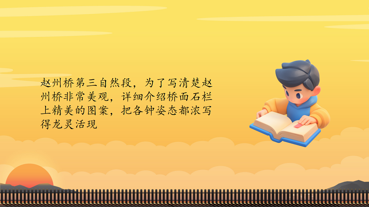 18283053第5页