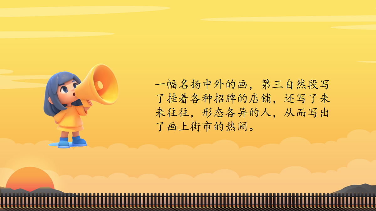 18283053第6页