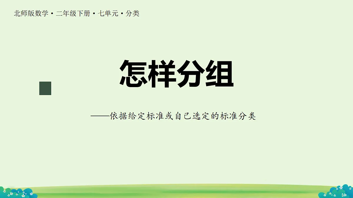 18283055第2页