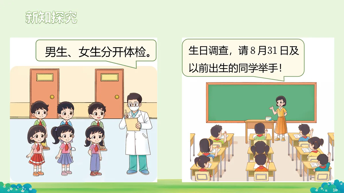 18283055第3页
