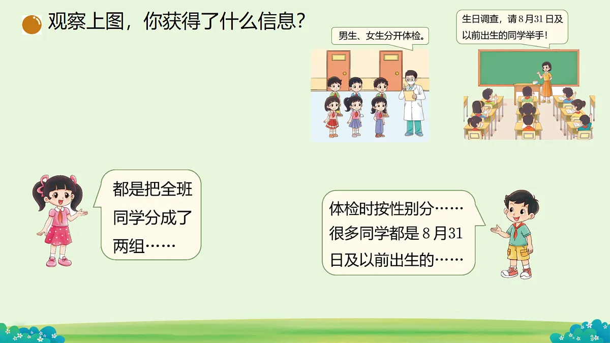 18283055第4页