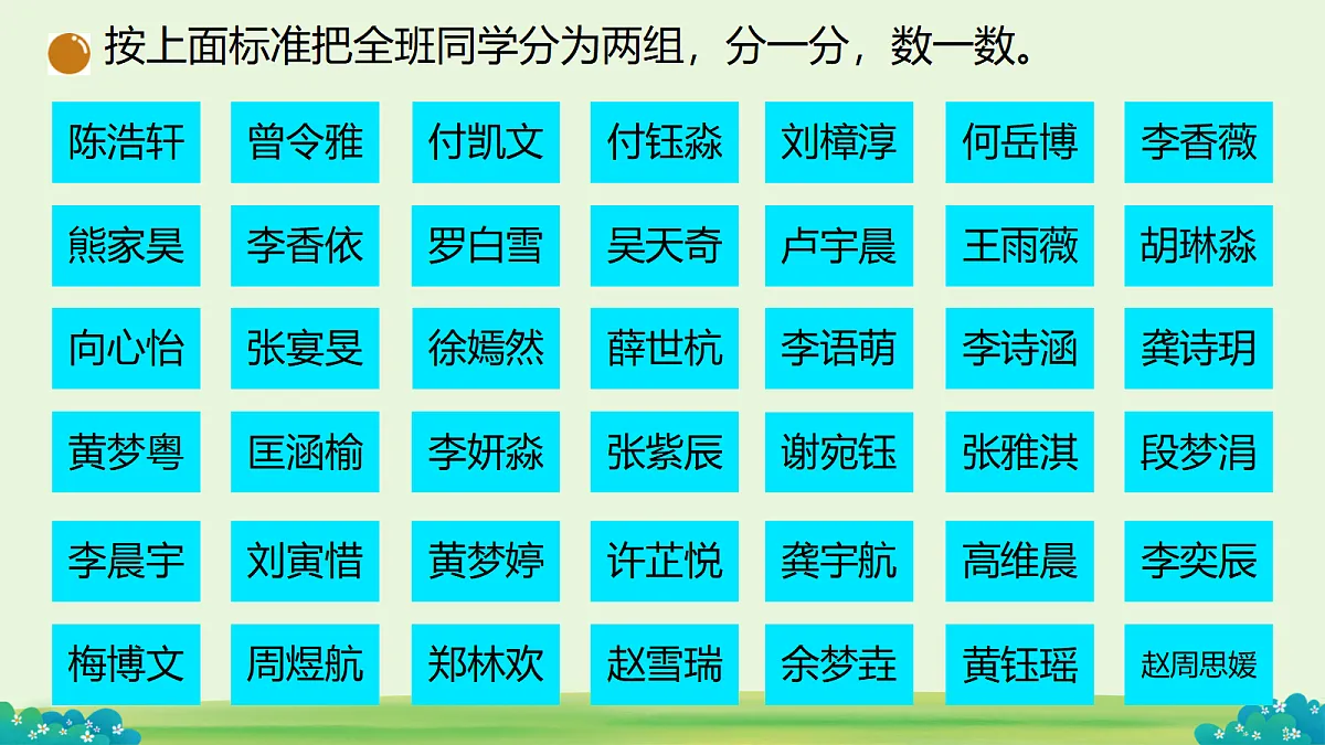 18283055第5页