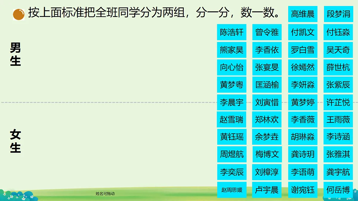 18283055第6页