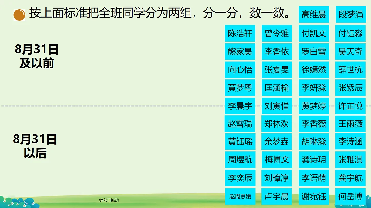 18283055第7页