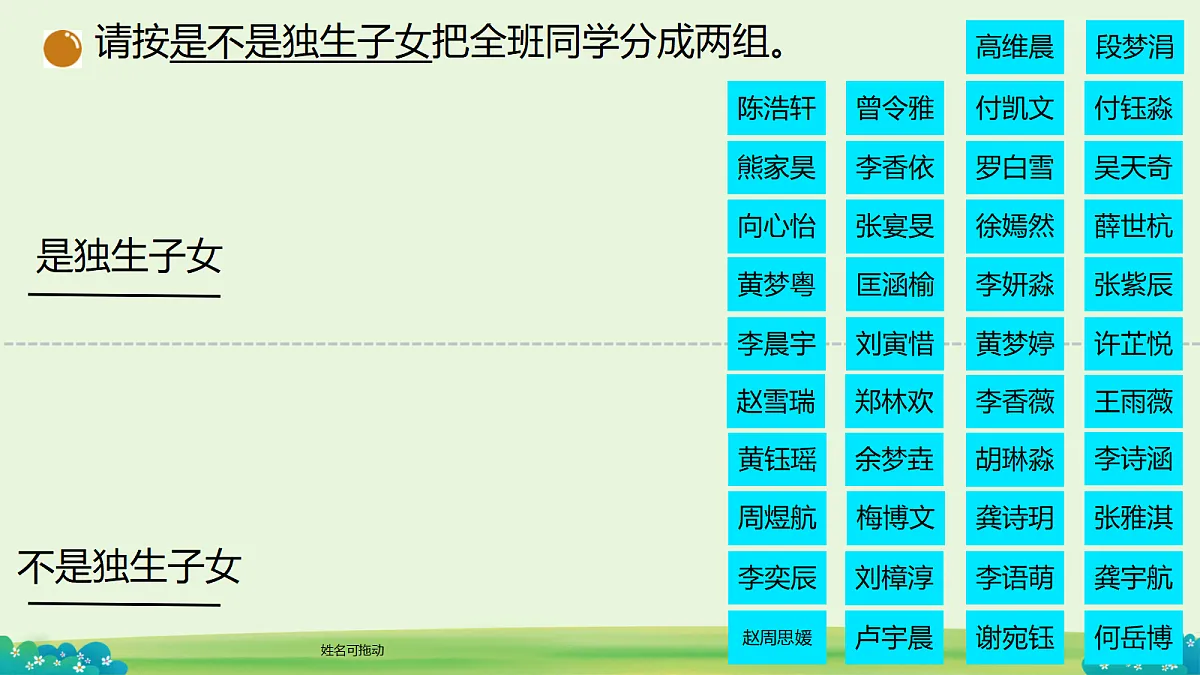 18283055第8页