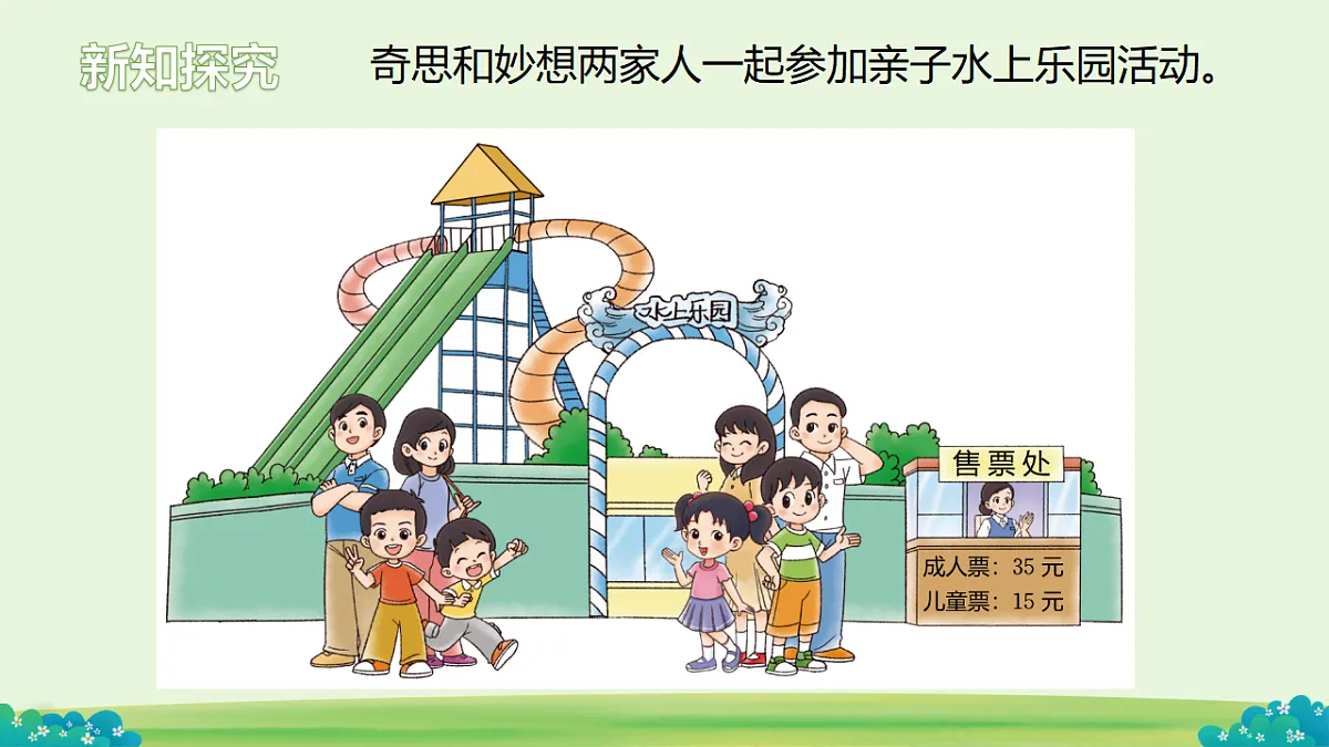 18283056第2页