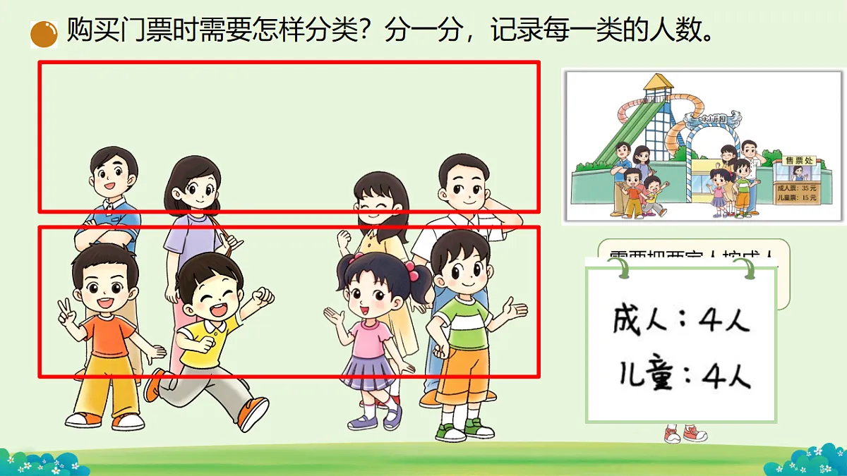 18283056第3页