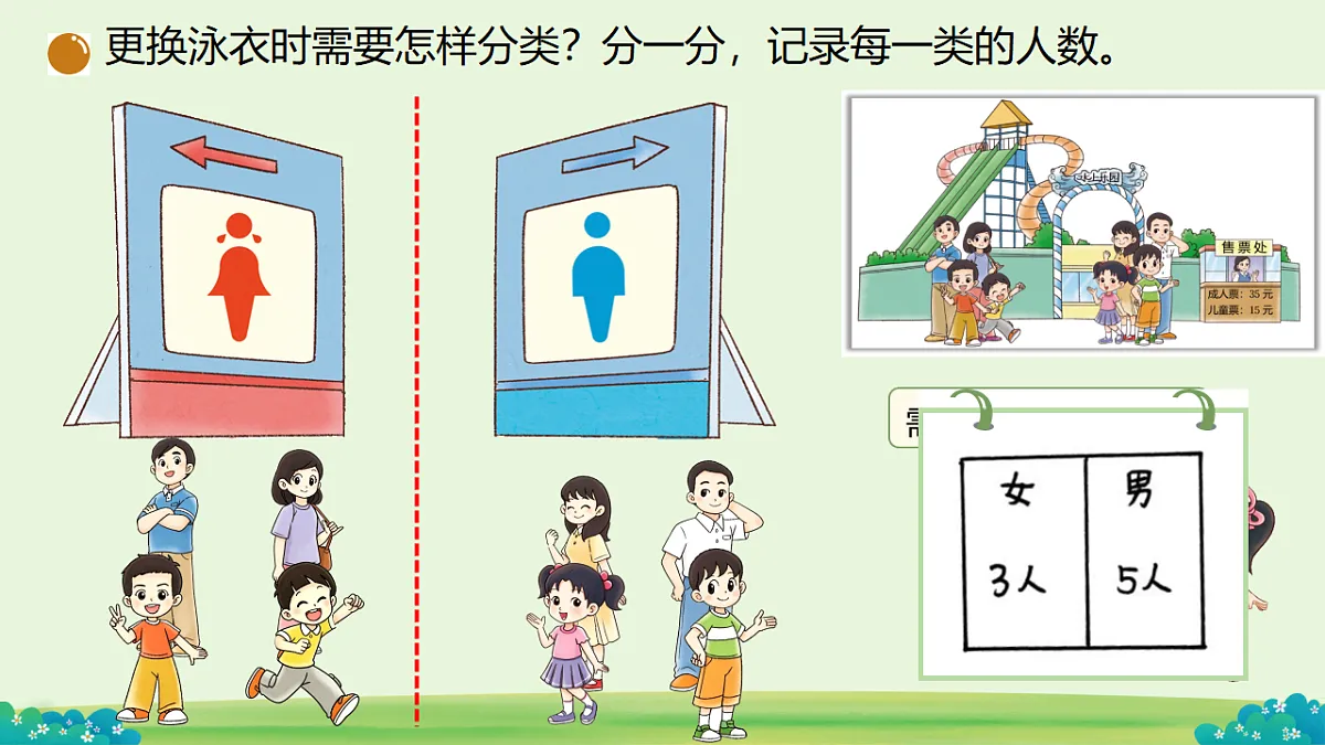18283056第4页