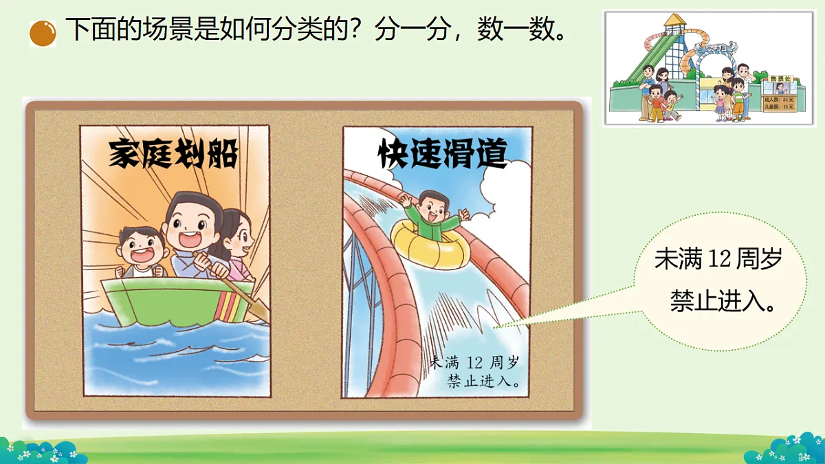 18283056第5页