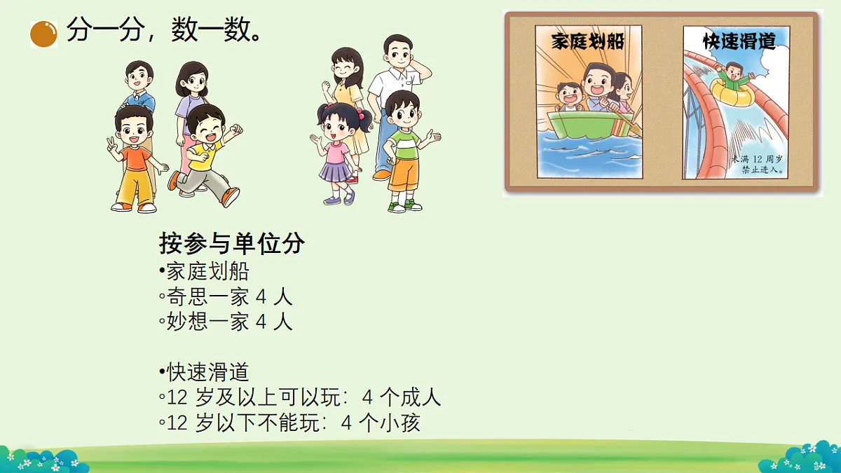 18283056第6页