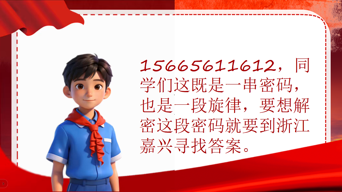 18283061第1页