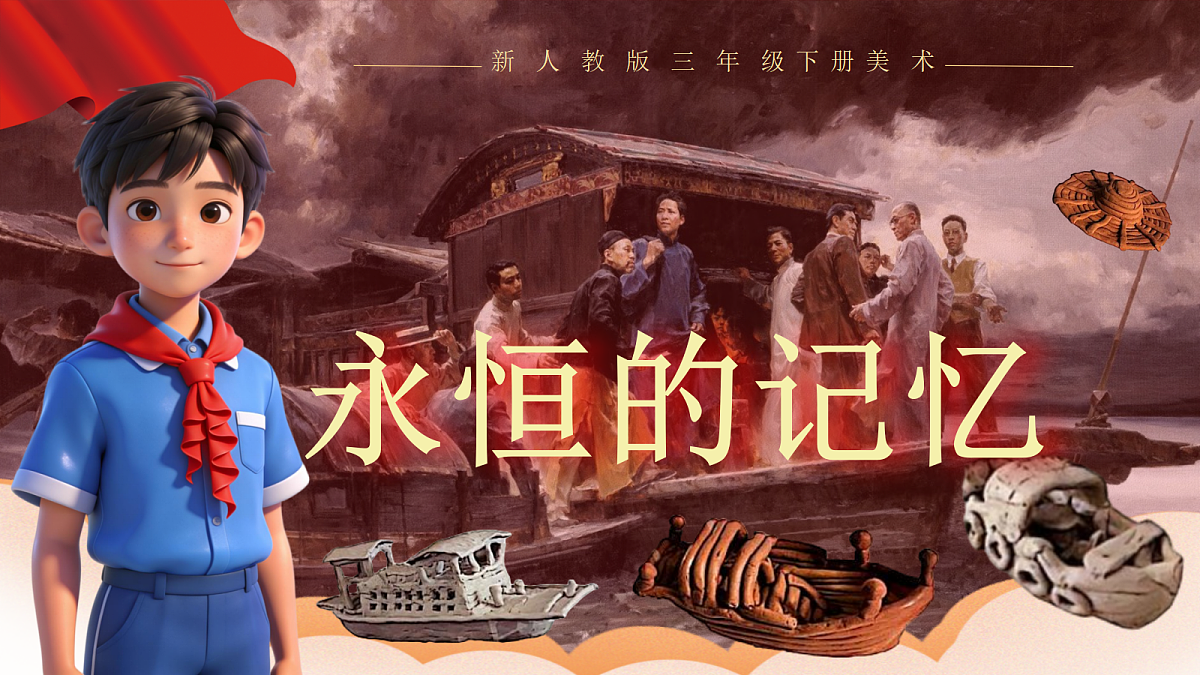 18283061第3页