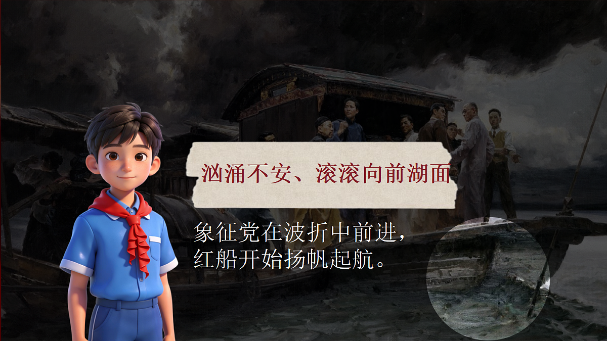 18283061第8页