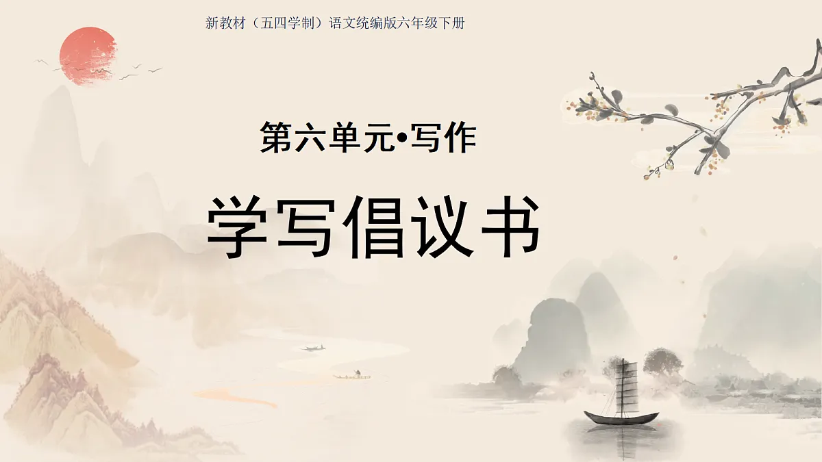 18283087第1页
