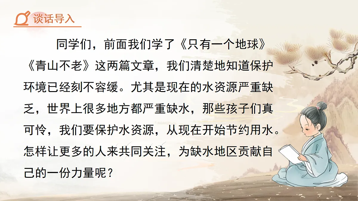 18283087第2页