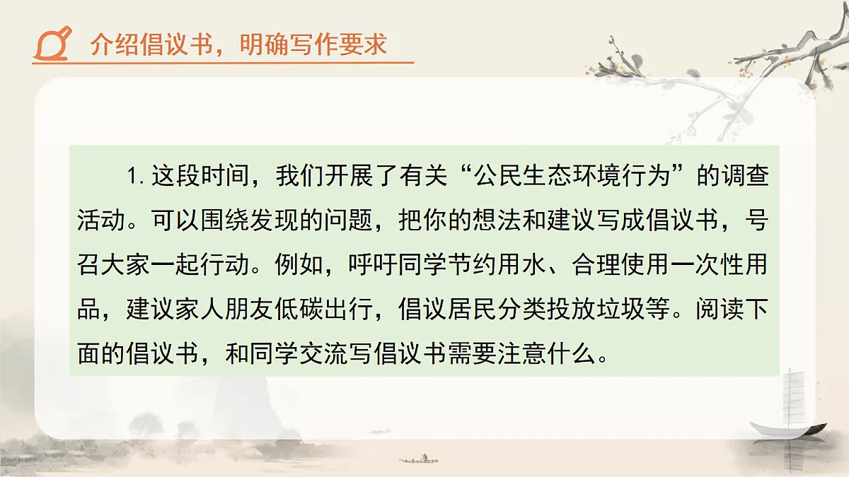 18283087第3页