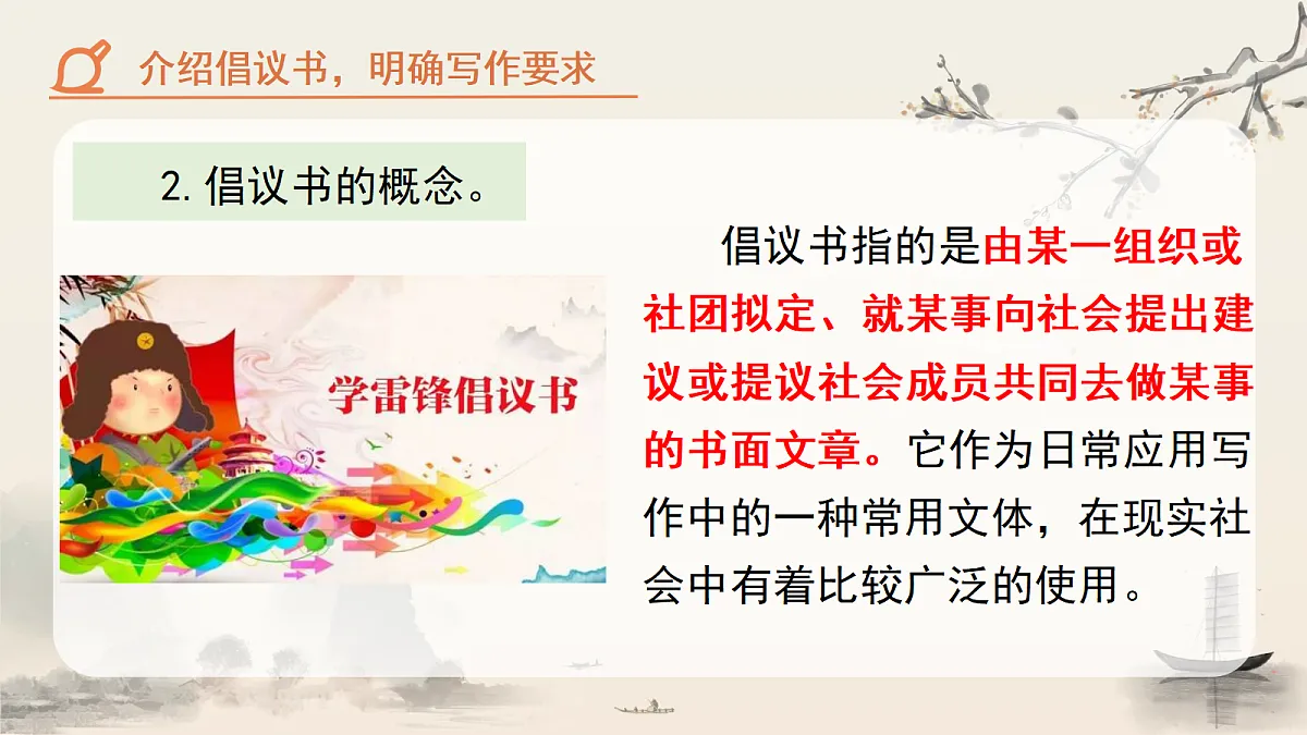 18283087第4页
