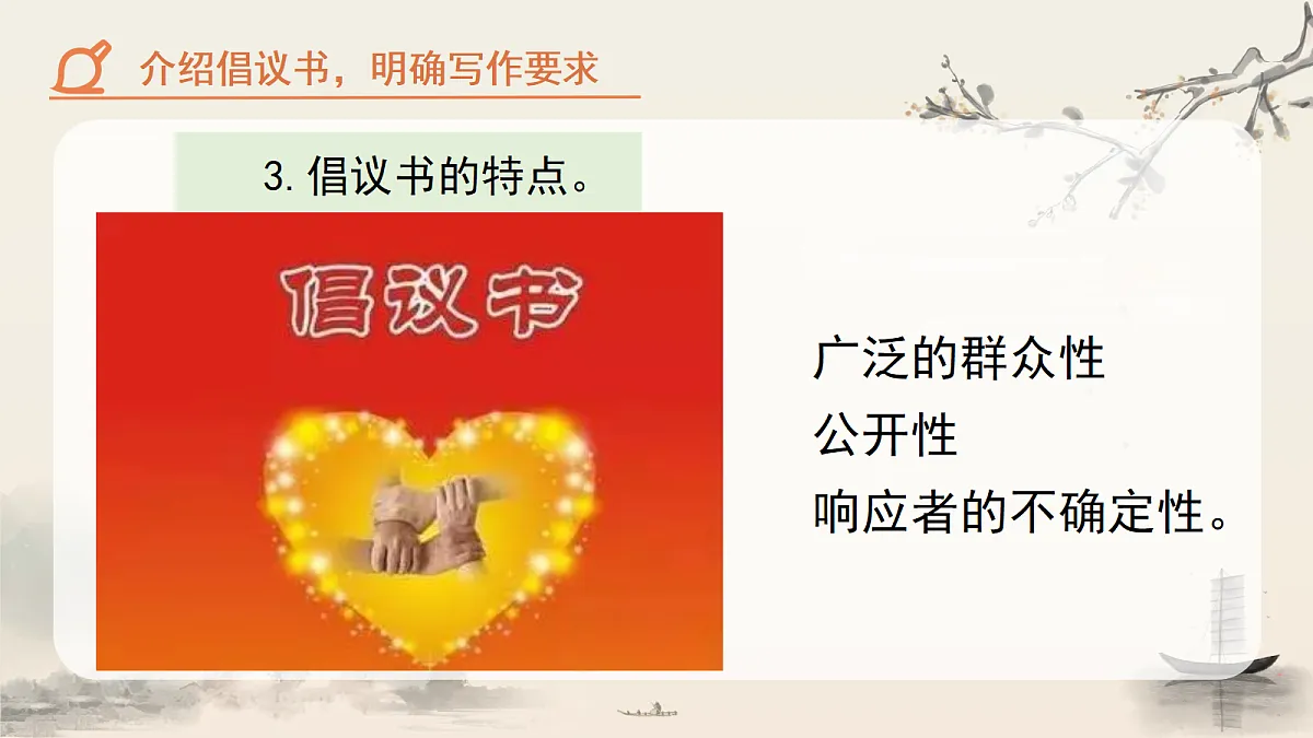 18283087第5页