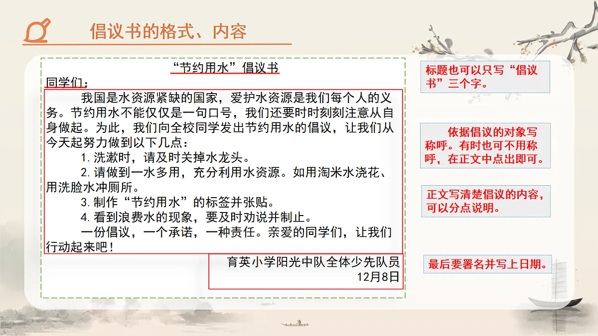 18283087第6页