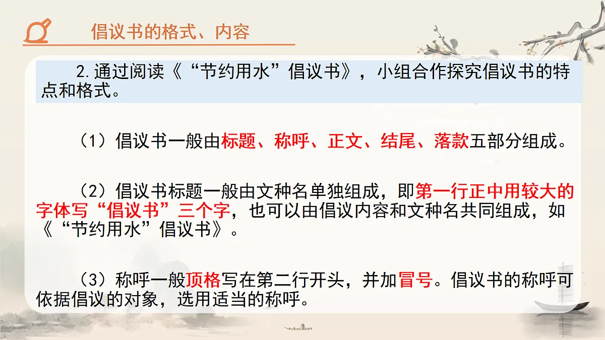 18283087第7页
