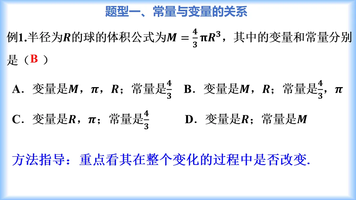 18283088第4页