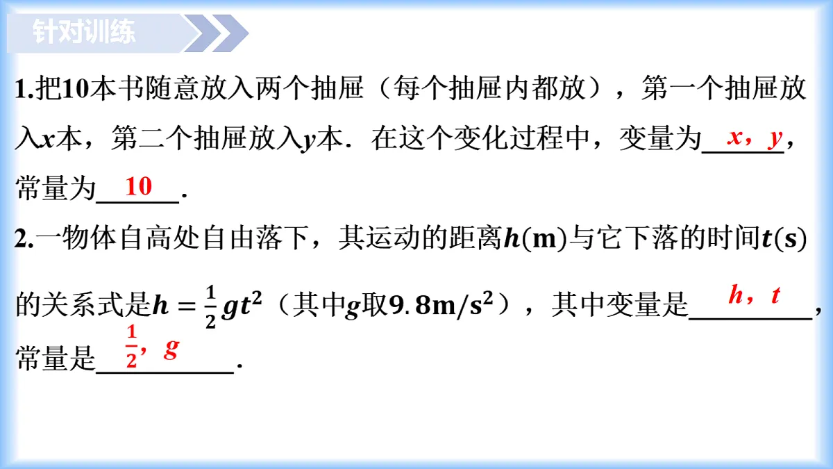 18283088第5页