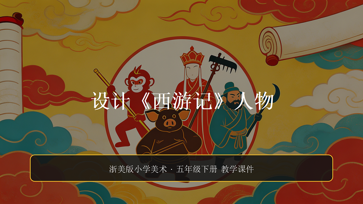 18283199第1页