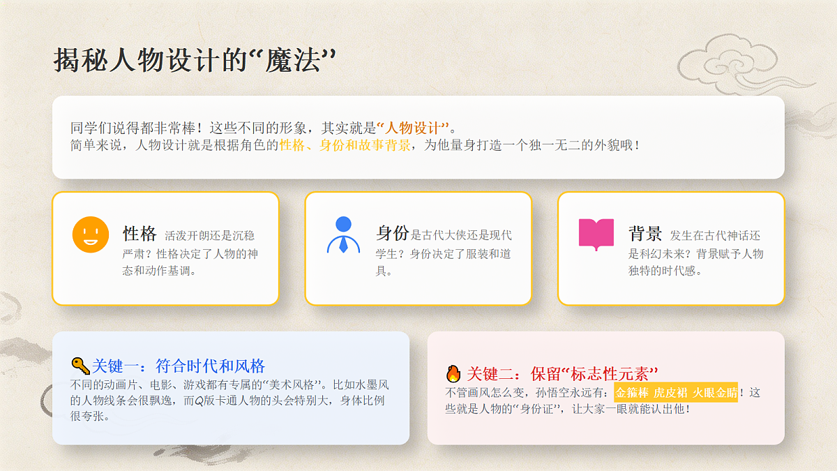 18283199第4页