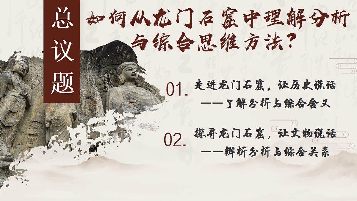 18283215第3页