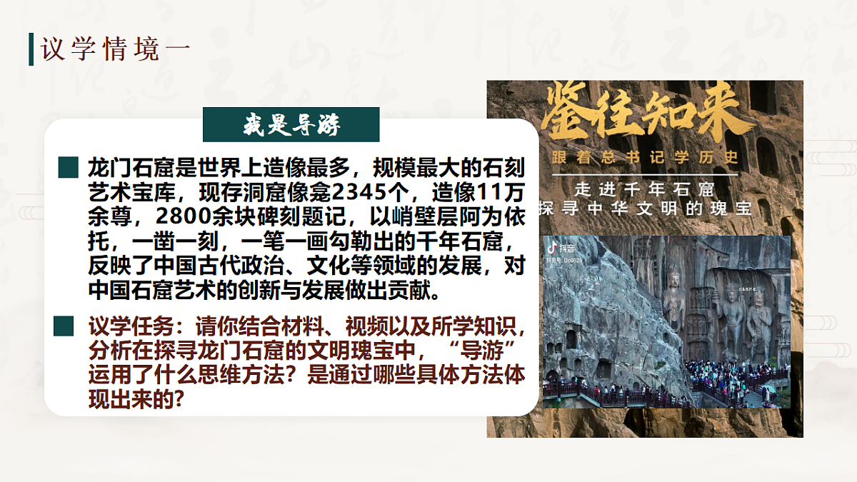 18283215第5页