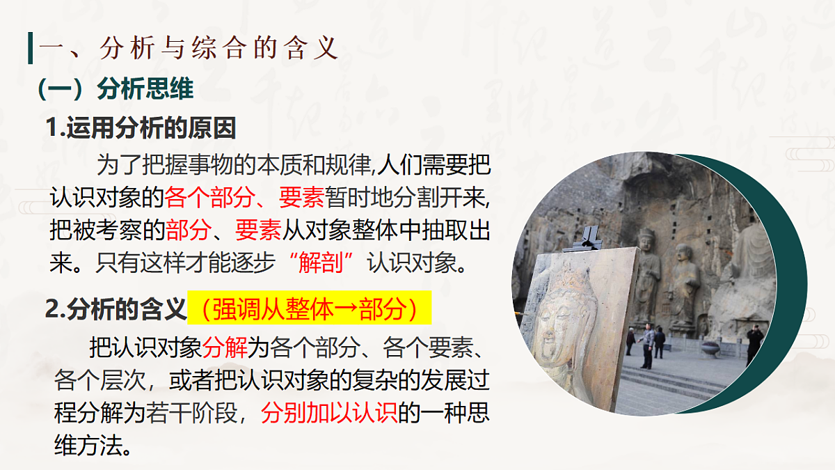18283215第6页